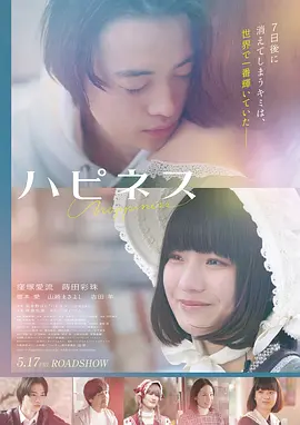 疯狂动物城2无删减版